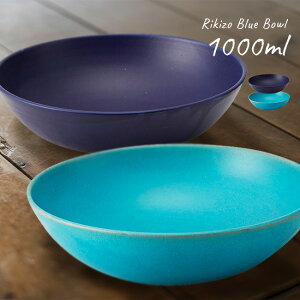 Rikizo Blue {E L 1000ml[M ͂ M 킢 Vv  k JtF JtF l炵 V t ێM Eh m  }ԏ { Y 21cm 21Z` 傫 T