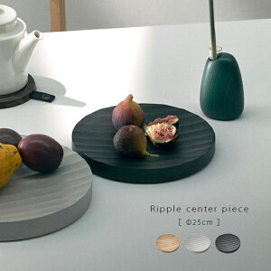 Ripple center piece regular ؐv[g 25cm[ؐ v[g ی^ ~  g[ gC VR i`  T[rOv[g T[rOgC] 1-2W
