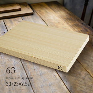 63 NT qmL܂Ȕ ` L 33×23×2.5cm[ؐ ܂Ȕ { O Ђ̂  ܂Ȃ  ؐJbeBO{[h ה p Jbg Lv k  CeA Lb` ]