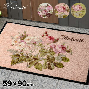 yTzhD[e GgX }bg 59×90cm[փ}bg O    }bg  IV DƂ 􂦂  x_  o ANZg}bg fUC