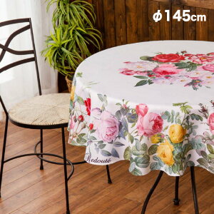 �y���T����zRedoute ���h�D�[�e �e�[�u���N���X ���E���h ��145cm F095B[�o���� �K�N�� ���[�Y�� ���킢�� �e�[�u�� �N���X �z ������� ���� �o�� �K�N ���[�Y �΂� �� �������H ���� �􂦂� �T