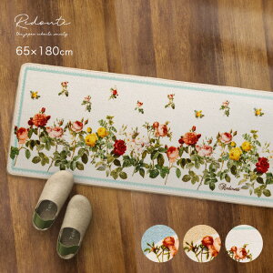 yr[TzhD[e Lb`}bgB 65×180cm[Lb`}bg  􂦂 hD[e o G 䏊}bg ԕ  180Z`  Lb` JtF @Ő􂦂 ې 