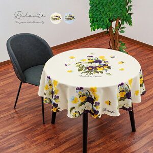 Redoute hD[e e[uNX Eh pW[ 145cm[e[u NX ~`  ~ _CjO Lb`   킢 ԕ t[  ͗l H  z ~]