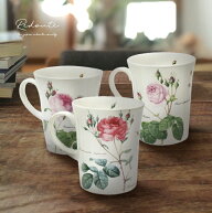 Redoute ルドゥーテ マグ[マグカップ 可愛い おしゃれ バラ柄 薔薇柄 バラ ローズ 花柄 フラワー 模様 エ…
