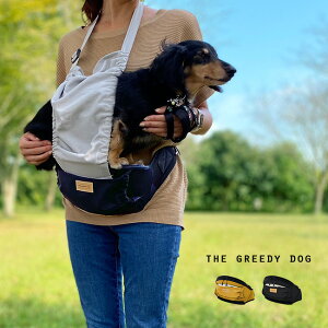 【レビュー特典あり】ヒップシート ちょい乗せできるお散歩ポーチ[犬 抱っこ紐 抱っこひも スリング ドッグスリング ペットスリング グッズ 散歩 ペット用品 ウエストポーチ 小型犬 10kg お