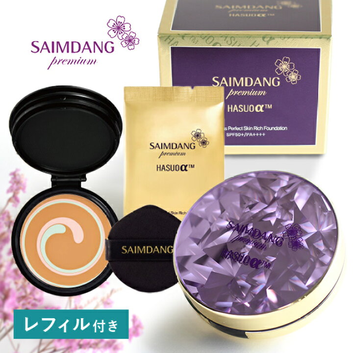 楽天市場】サイムダン プレミアム 4Kアクトレス パーフェクトスキン  