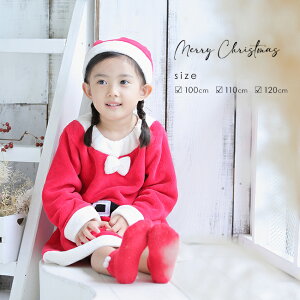 T^ {As[X ̎q 100cm 110cm 120cm[T^N[X ߑ LbY q s[X  100 110 120 TCY NX}X  킢 RXv  ~ ̎q]