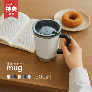 yTzthermo mug T[}O _u}O 300ml[}OJbv ۉ ۗ Wt Wt}OJbv W d\ XeX}O XeX}OJbv XeX ItBX Lv R[