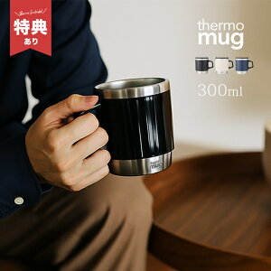 yTzthermo mug T[}O X^bLO}O 300ml[}OJbv ۉ ۗ Wt Wt}OJbv W XeX}O XeX}OJbv XeX ItBX Lv R[q