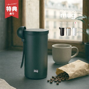 yTzthermo mug  R[q[LjX^[ LR[q[W[Xv[ Zbg[R[q[ LjX^[ R[q[ R[q[  t  g ۑe 200g Lv  Xe
