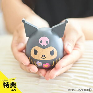 yTzTI ؐ N~ SWD3[N~ _} 킢 kuromi ObY  ~j u  TI B N~ CeA iF ؐ  蕨] [