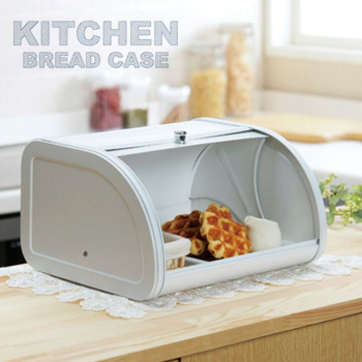楽天市場】【特典あり】SALUS Bread Case セイラス ブレッドケース 