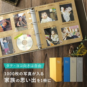 アルバム 写真 整理 大量の人気商品 通販 価格比較 価格 Com