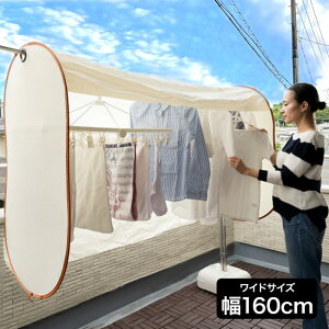alNXg Ch[ J悯 Jo[ 160cm ԕ O J悯Jo[ 󕨕ی ډB x_   O ԕ΍ O΍ UVJbg OJbg ʂJ悯 