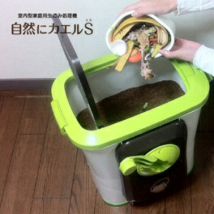 楽天市場】【レビュー特典あり】自然にカエルS 基本セット 手動式 SKS  