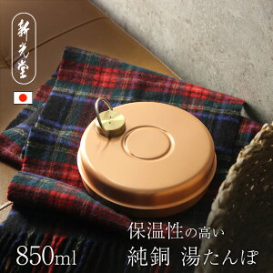 V ~j ܕt 850ml S-9397[     䂽  g   킢 ^| Jo[  t  Q AQ Q AEghA eg 