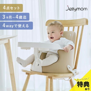 yTzjellymom Muna Chair WF[} [i `FA jelly3[xr[ `FA 킢  Vv p H H [`FA gCt  ȒP Ԃ LbY g
