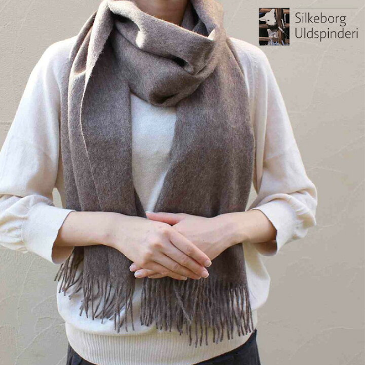 楽天市場】【レビュー特典あり】Silkeborg Uldspinderi シルケボー  