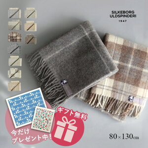 �y���T����z�y�M�t�g�Ή������zSilkeborg Uldspinderi �V���P�{�[ �E���h�X�s���f�� �n�[�t�P�b�g 85×130cm[�Ђ��|�� �u�����P�b�g ������� �k�� �唻 ������� �G�|�� �ӂ�ӂ�u�����P�b�g �M�t