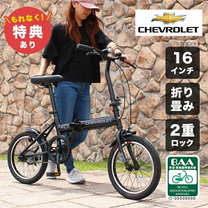 �_���T����^CHEVROLET 16�C���` �܏�ݎ��]�� BK BAA�d�l[���]�� 16 �C���` �V�{���[ �܂肽���� �R���p�N�g �I�V���� �ʋ� �ʊw �܂��� ���a �~�j�x�� �X���] ���[�J�[���� 1-2W