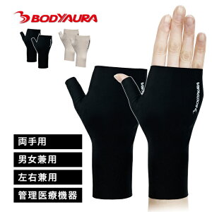 BODYAURA {fB[I[ O[ CnhT|[^[s2gt p[ǗË@ ƒp CT|[^[  ewt R CÊ iv T|[^[ { jp MTCY LT