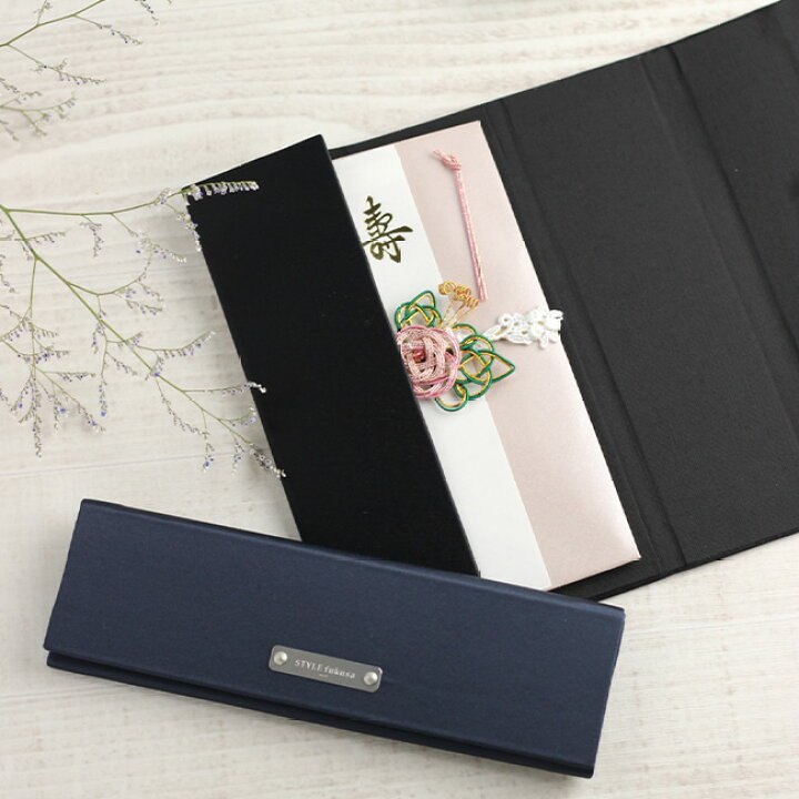 楽天市場 Style Fukusa スタイルふくさ スマートふくさ 慶弔両用 袱紗 ふくさ おしゃれ メンズ レディース コンパクト ブラック ネイビー 即納 キレイスポット