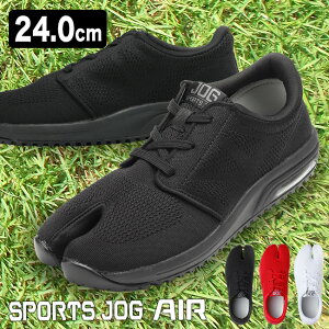 yTzX|[cWOAIR 24.0cm[ V[Y Xj[J[ Y fB[X jp jZbNX Vv [Jbg 抄 n R ^ X|[c g[jO GA[NbV