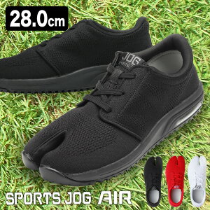 yTzX|[cWOAIR 28.0cm[ V[Y Xj[J[ Y fB[X jp jZbNX Vv [Jbg 抄 n R ^ X|[c g[jO GA[NbV