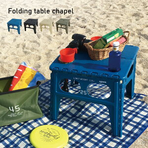 yr[TzSLOWER tH[fBO e[u `y[܂肽 ȈՃe[u AEghA  ܂ Ȉ ~je[u CeA ܂݃e[u ܂肽݃e[u