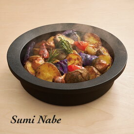 Sumi Nabe[鍋 フライパン 取っ手無し 蓋付き 蓋つき ガラス蓋 27cm 遠赤外線 料理 調理 煮物 汁物 蒸し料理 シンプル 日本製 ガスコンロ対応 IH対応 直火対応 食洗機対応 おしゃれ ギフト プレゼント 新生活] メーカー直送