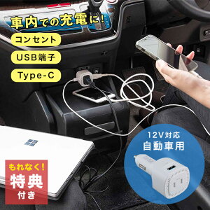 yTz3WAY J[ Co[^[ [J[Co[^[ VK[\Pbg  [d [d USB type c ^Cvc 3A 3 RZg J[pi J[ObY ԗpi ֗ObY Ԃŏ[d X}z]