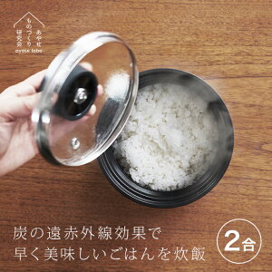 Sumi Kome[͂ 2 ѓ IHΉ IH KXΉ KX KXW ڂȂ ݌v ΑΉ  KXRp ѓ   ͂  ԊO  2] [J[