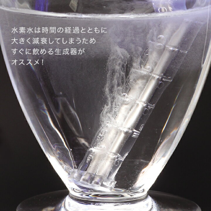 楽天市場】【特典あり】スティック型 水素生成器 H3O Stick H3O 