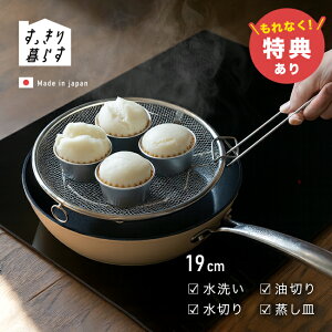 yTz炷 ~ 19cm グtbNt[ XeX { H@Ή U  t ^   U tCp tCpp   g