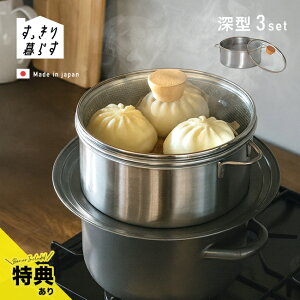 �y���T����z���������炷 �X�e�����X������ �[�^ 3�_�Z�b�g[������ ������ �X�e�����X �X�e�����X�� ���� �X�e�����X�������� ��i ���� ���� ��� �� �� �H��@ �������ȒP �J�r�ɂ���