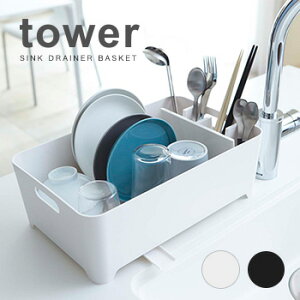 tower ^[ ؂oXPbg[ƍIׂ闬鐅؂肩 H̐؂ɂȃh[i[ Lb`piE䏊pi̐؂胉bN]