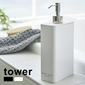 tower ^[ c[EFCfBXyT[ XNGA {fB\[v[lߑւ{g  lߑւp{g lߑւe lߑւpe lߑւ {g lߑւp]