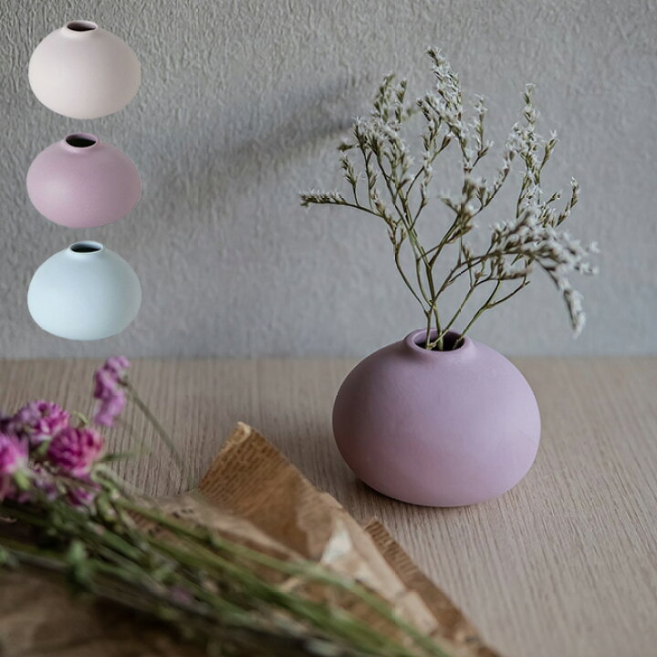 楽天市場 Tamaki Aya ラウンド 花瓶 花びん かびん フラワーベース ベース 花入れ 花入れ置物 インテリア 一輪挿し 1輪挿し 一輪立て 1輪立て 花器 花 お花 生け花 生花 フラワー 観葉植物 造花 ドライフラワー おしゃれ オシャレ お洒落 陶器 即納 キレイスポット