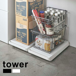 tower ^[  s2t[ LX^[t LX^[  u ב 4 L[ ^ ړ y RpNg ^ t v^[X^h ϗtA Ԏ[ ܎[ 