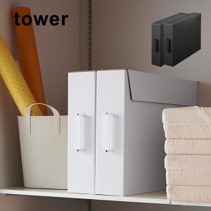 tower ^[ i[{bNX 2g[i[P[X i[obO [P[X [obO q qǂ ct ۈ牀 w Z o wZ A2 p  i [ {bNX P[X t@