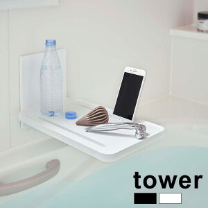 tower ^[ tBtbNoX[܂ݒI[oX^ug[ C ܂肽 e[u g[ I X}z X^h oX[ bN I  C oX^C g R 