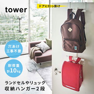 tower ^[ hZbNnK[2i[֎[ obOnK[ [ obO obOtbN Jo| tbN hZ hZ| ʔ [ ֗ObY ֗  G