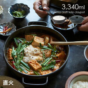 yr[TzTAMAKI T[}Ntg g[g  NC|bg L 3340ml[y  KX  Vv 킢 10 TCY 5`6lp Ƒ t@~[ _ W KXR I[