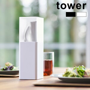tower ^[ WtJg[X^h[  Jg[X^h k  Vv X^CbV  Lb` H 䏊 _CjO lp p^ [  Xv[ tH[