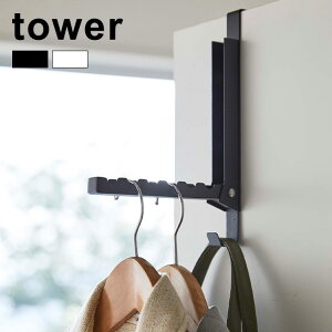 tower ^[ gȂ͎[łhAnK[[hA nK[ Vv  X}[g ܂肽 [ | ȃXy[X ܂ N[[bg    RpNg J