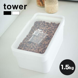 tower ^[ ybgt[hXgbJ[ 1.5kg[hbOt[h Lbgt[h ۊ ۑ  g 􂦂 Vv X^CbV t  ˂ rO  Lb` hC