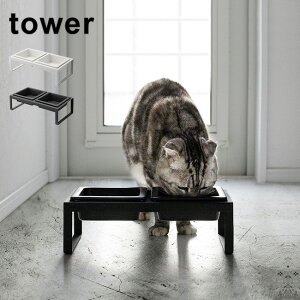 tower ^[ ybgt[h{EX^hZbg g[[t[h{E    L ybg M  2  ͂  CeA Lb` rO ubN zCg R G