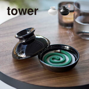 tower ^[ |bg ~j[ e P[X ꕨ z_[  Vv   RpNg u^ u CeA  ƒp ȒP 􂦂 qI AEgh