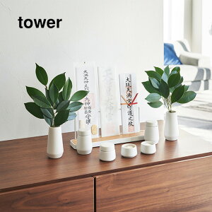 tower ^[ _ 7_Zbg 439222[R _Ip _Zbg  _ a_ 嗧 嗧 rq M  Vz V a z z Ђ Vzj JƏj JXj HX
