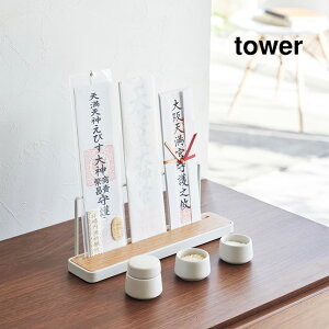 tower ^[ _ 3_Zbg 439221[R _Ip _Zbg  _ a_ M  Vz V a z z Ђ Vzj JƏj JXj HX _I  